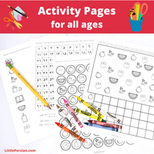 Load image into Gallery viewer, Yalda Activities Digital Download
