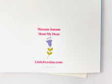Load image into Gallery viewer, Mother’s Day Persian / Farsi Card