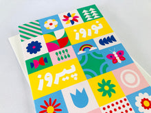 Load image into Gallery viewer, Nowruz Greeting Card - Bilingual Persian/English