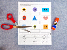Load image into Gallery viewer, Persian / Farsi Shape Activity Digital Download- Primary Pack
