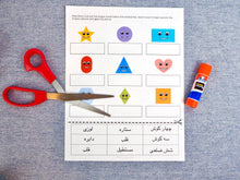 Load image into Gallery viewer, Persian / Farsi Shape Activity Digital Download- Primary Pack