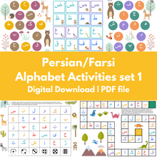 Load image into Gallery viewer, Persian / Farsi Alphabet Activities Digital Download - Preschool Pack