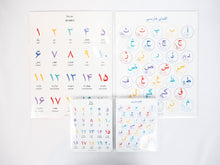 Load image into Gallery viewer, Persian / Farsi Read & Write Bundle