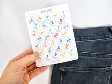 Load image into Gallery viewer, Persian / Farsi Alphabet Learning Set