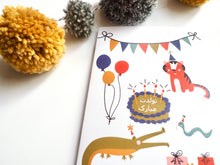 Load image into Gallery viewer, Celebration Card Bundle