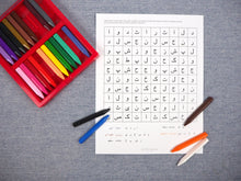 Load image into Gallery viewer, Persian / Farsi Alphabet Activities Digital Download - Set 2