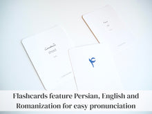 Load image into Gallery viewer, Persian / Farsi Number Learning Set