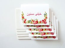 Load image into Gallery viewer, Thank You Card