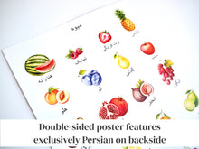 Load image into Gallery viewer, Persian / Farsi Fruit Learning Set
