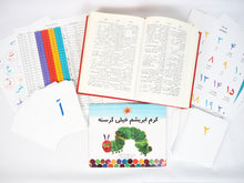 Load image into Gallery viewer, Persian / Farsi Read & Write Bundle
