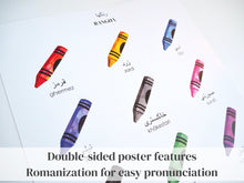 Load image into Gallery viewer, Persian / Farsi Color Learning Set