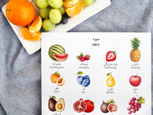Load image into Gallery viewer, Persian Chef Bundle