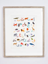 Load image into Gallery viewer, Persian Alphabet Poster  / Alefba Farsi Print with Animals
