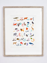 Load image into Gallery viewer, Persian Alphabet Poster  / Alefba Farsi Print with Animals
