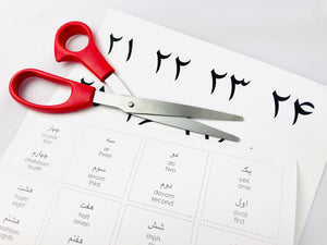 Persian / Farsi / Iranian Interactive Calendar