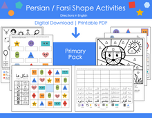 Load image into Gallery viewer, Persian / Farsi Shape Activity Digital Download- Primary Pack