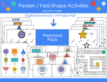 Load image into Gallery viewer, Persian / Farsi Shape Activities Digital Download - Preschool Pack