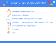 Load image into Gallery viewer, Persian / Farsi Shape Activities Digital Download - Preschool Pack