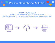 Load image into Gallery viewer, Persian / Farsi Shape Activities Digital Download - Preschool Pack