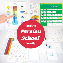 Load image into Gallery viewer, Back to Persian School Bundle - FREE US SHIPPING