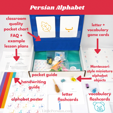 Load image into Gallery viewer, Back to Persian School Bundle - FREE US SHIPPING