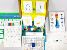 Load image into Gallery viewer, Back to Persian School Bundle - FREE US SHIPPING