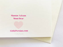 Load image into Gallery viewer, Mother’s Day Persian / Farsi / English bilingual greeting card