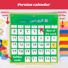 Load image into Gallery viewer, Back to Persian School Bundle - FREE US SHIPPING