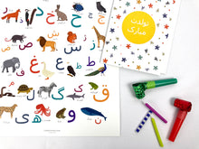 Load image into Gallery viewer, Persian / Farsi Birthday Gift Set #1