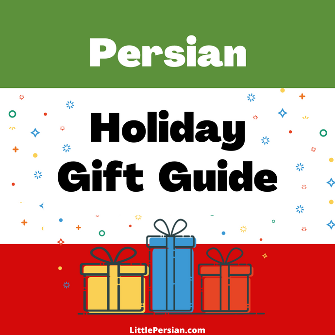 Persian Holiday Gift Guide