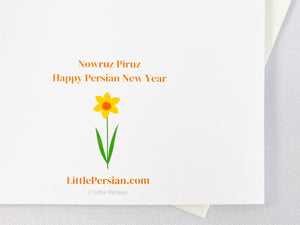 Nowruz Greeting Card - Bilingual with Persian/English