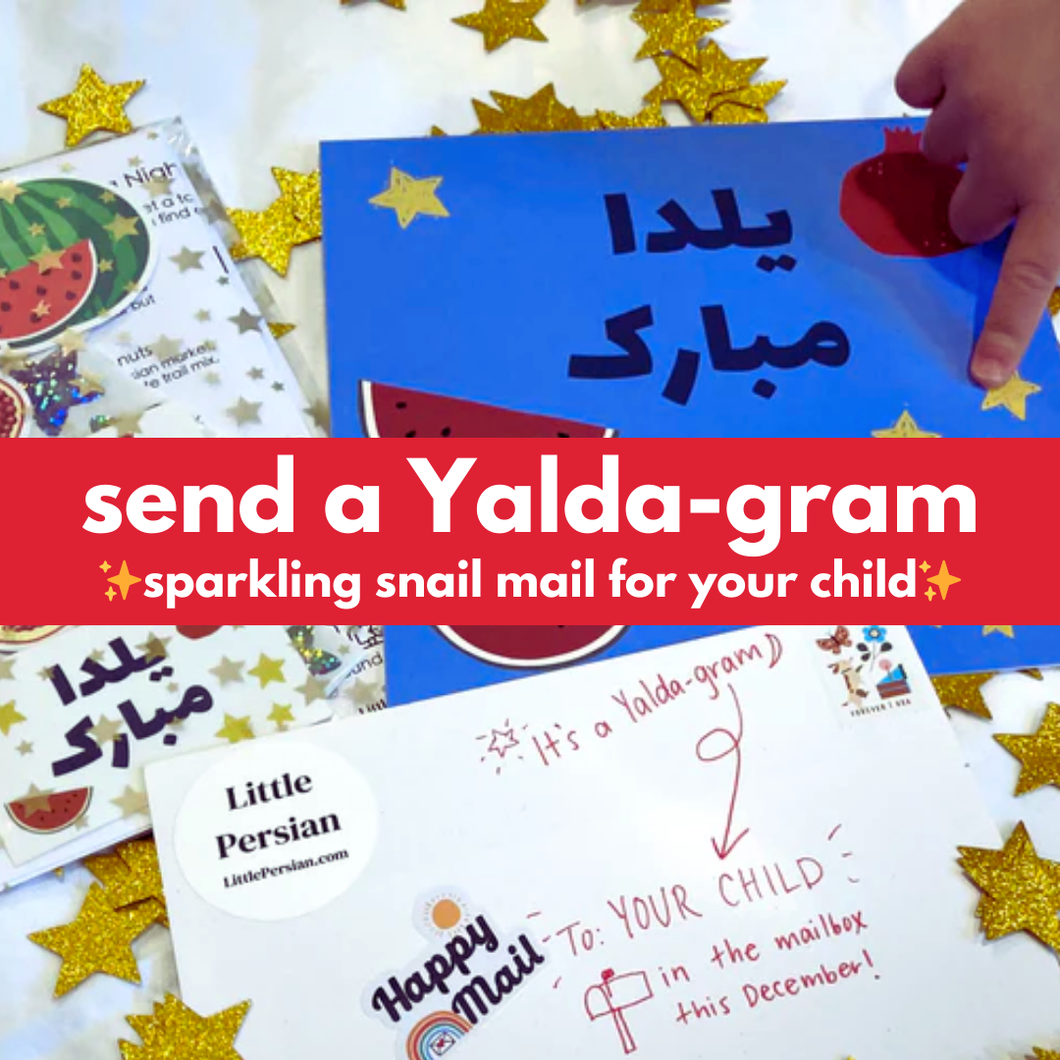 💌 Yalda-gram