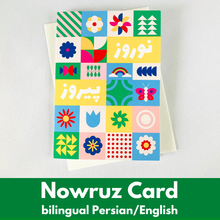 Load image into Gallery viewer, Nowruz Greeting Card - Bilingual Persian/English

