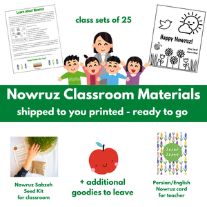 Nowruz Classroom Materials