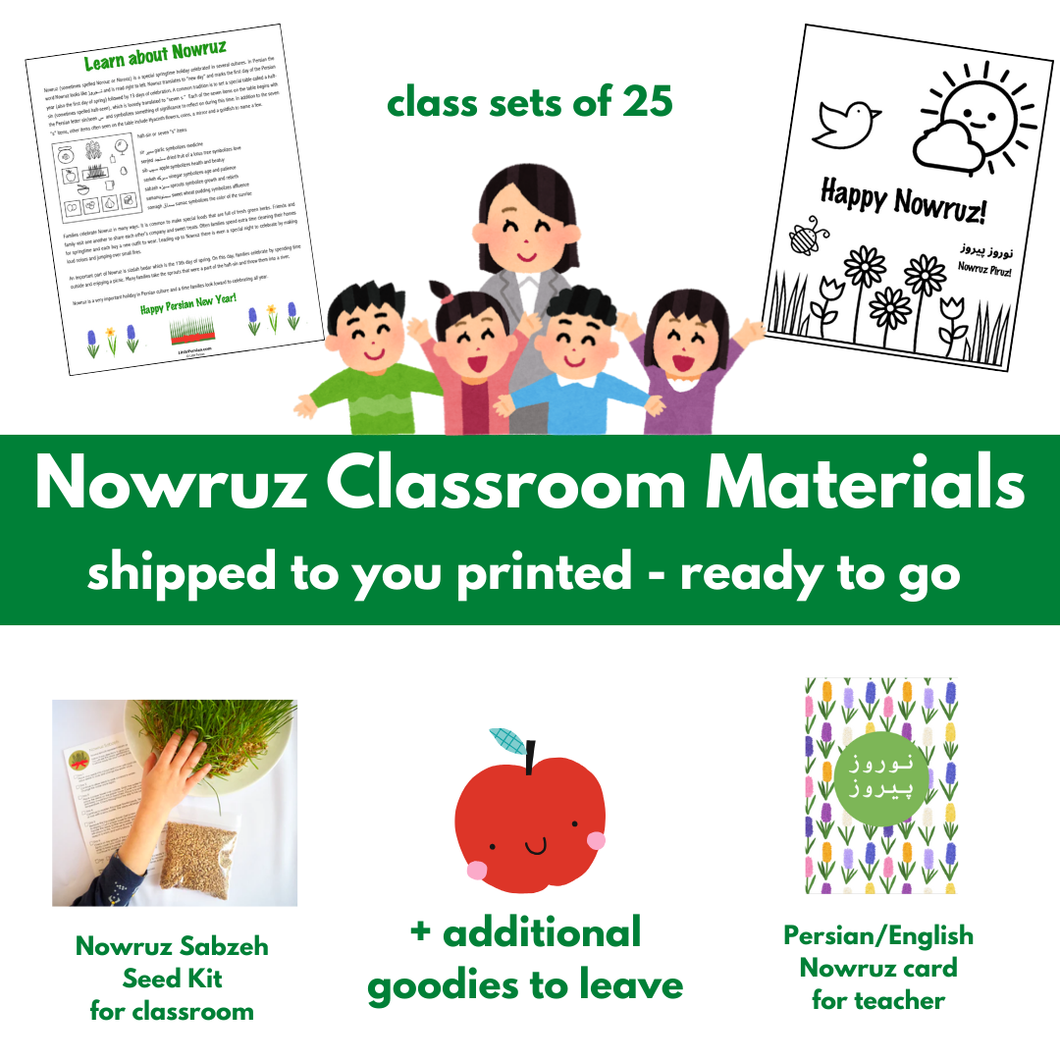 Nowruz Classroom Materials