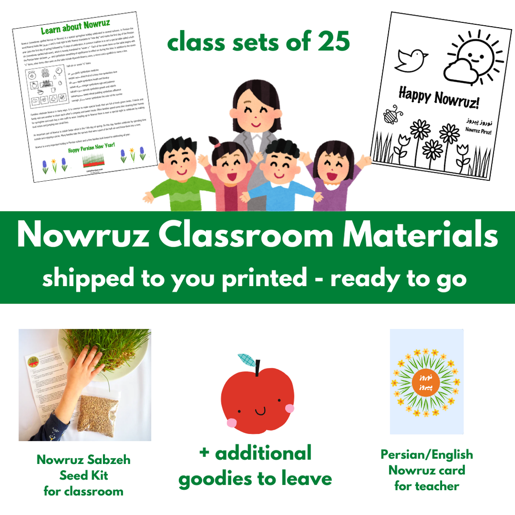 Nowruz Classroom Materials