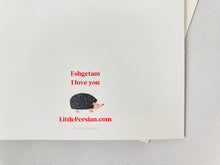 Load image into Gallery viewer, Persian / Farsi Little Love Valentine Card
