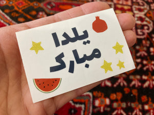 Yalda waterbottle/laptop sticker