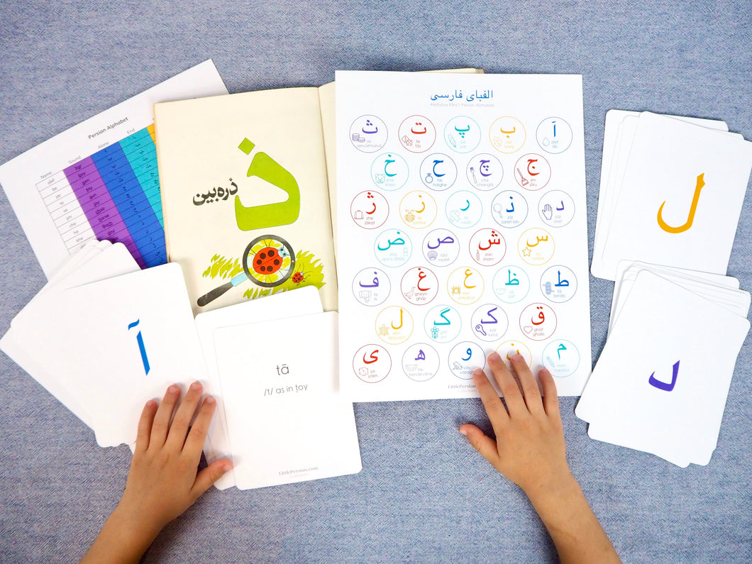 Persian / Farsi Alphabet Learning Set