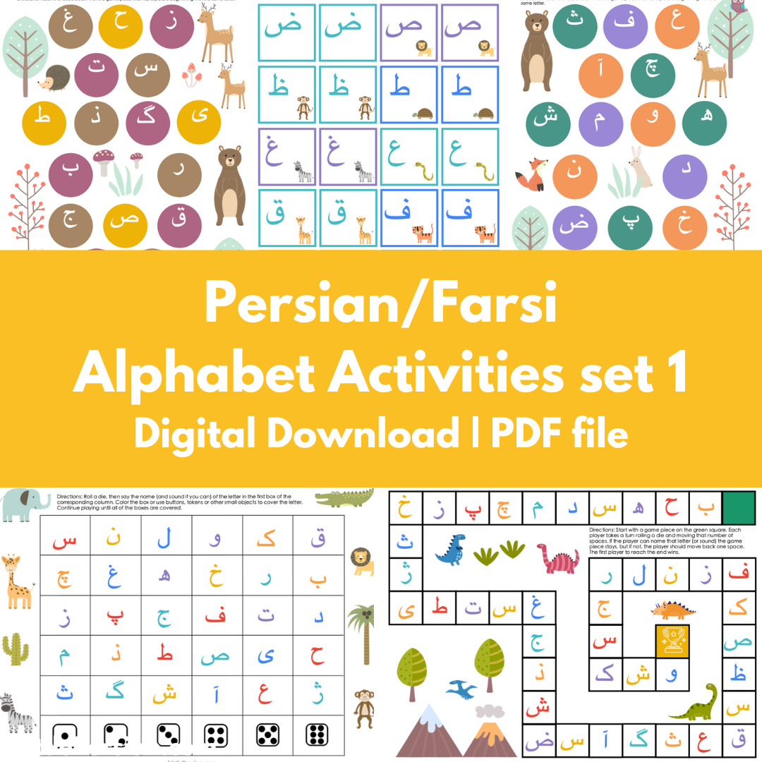 Farsi Alphabet Vs Arabic