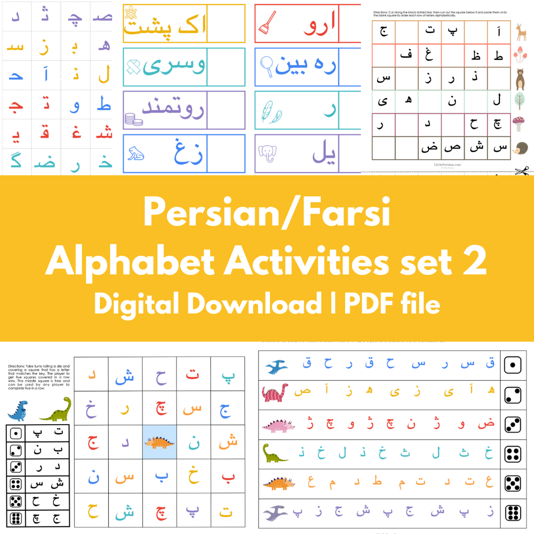 Farsi Letters Numbers