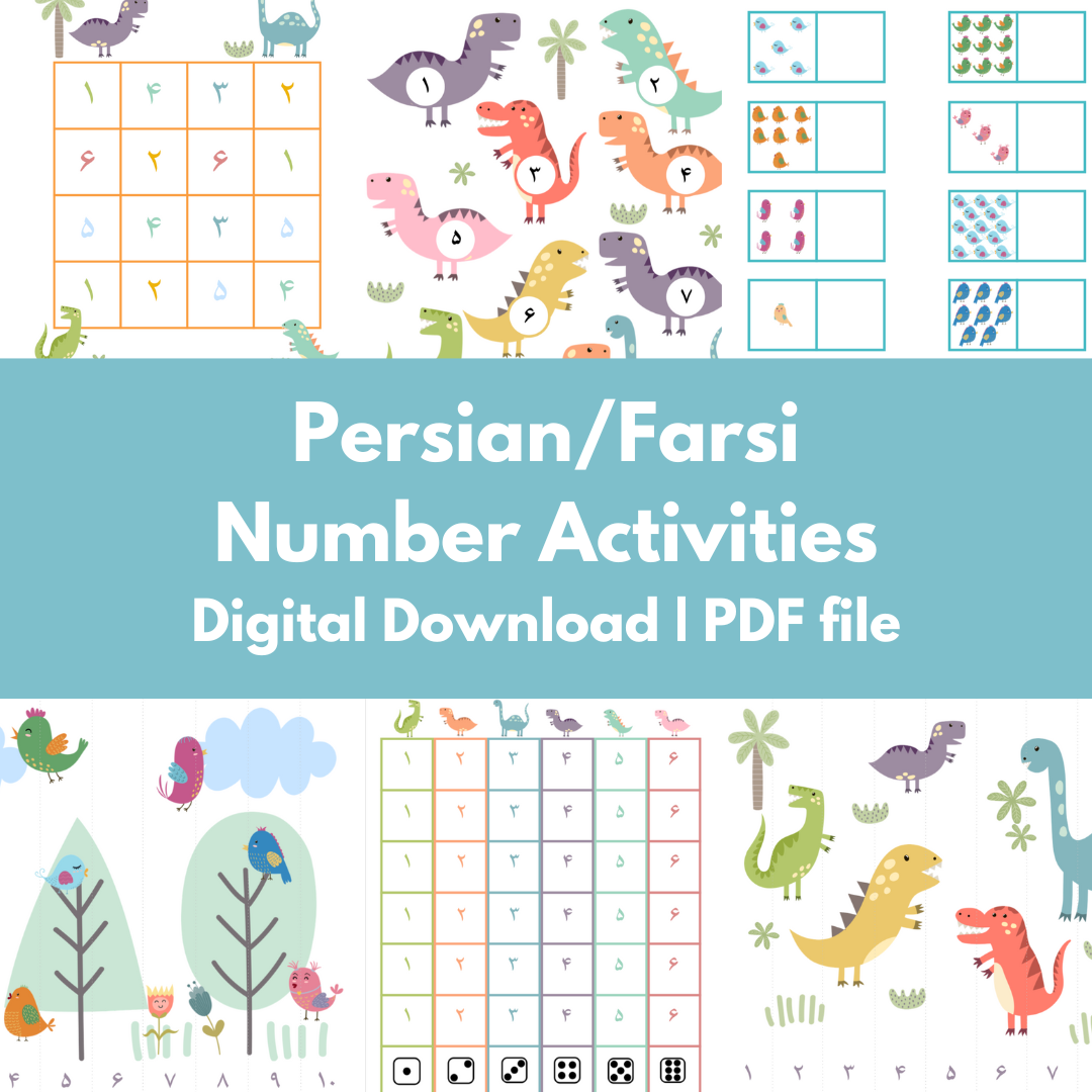 Persian Numbers