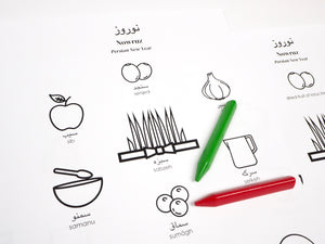 Nowruz Classroom Kit Digital Download