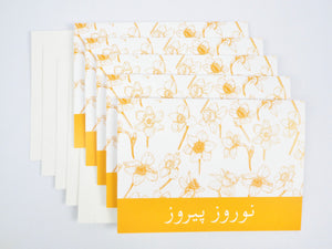 Nowruz Card