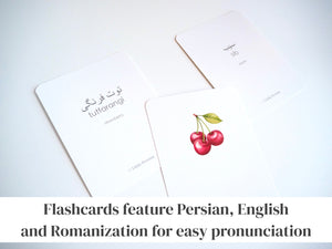 Persian / Farsi Fruit Learning Set