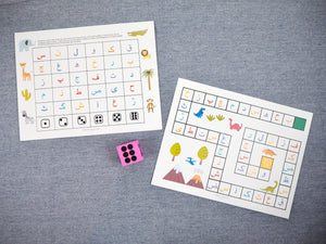 Persian / Farsi Alphabet Activities Digital Download - Preschool Pack