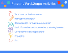 Load image into Gallery viewer, Persian / Farsi Shape Activities Digital Download - Preschool Pack
