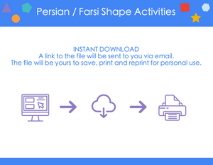 Persian / Farsi Shape Activity Digital Download- Primary Pack