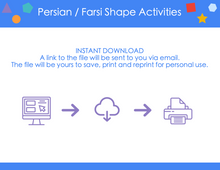 Load image into Gallery viewer, Persian / Farsi Shape Activities Digital Download - Preschool Pack
