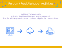 Load image into Gallery viewer, Persian / Farsi Alphabet Activities Digital Download - Preschool Pack
